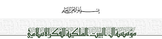 Tafsir Al Quran Arabic Pdf